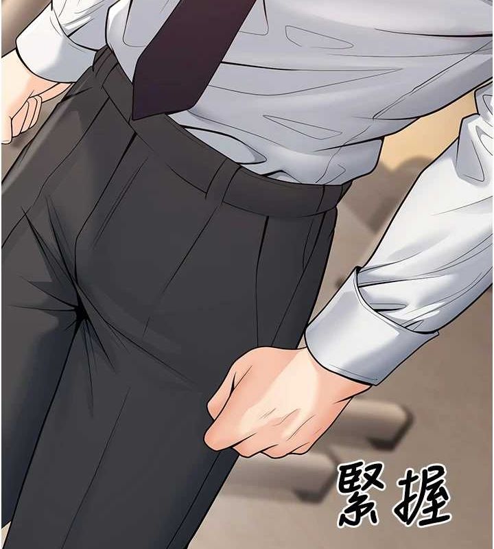 《已婚學生想壞壞》在线观看 第29话-跟老师摊牌之后… 漫画图片140