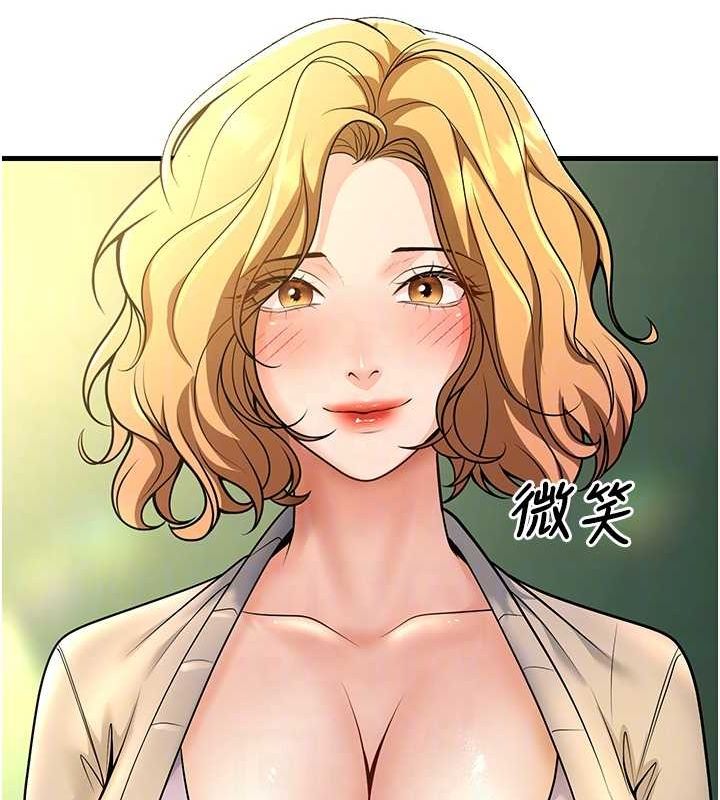 《已婚學生想壞壞》在线观看 第29话-跟老师摊牌之后… 漫画图片43