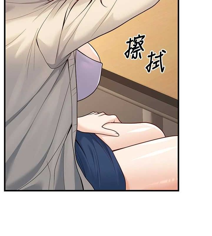 《已婚學生想壞壞》在线观看 第29话-跟老师摊牌之后… 漫画图片127