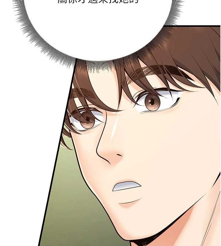《已婚學生想壞壞》在线观看 第29话-跟老师摊牌之后… 漫画图片135