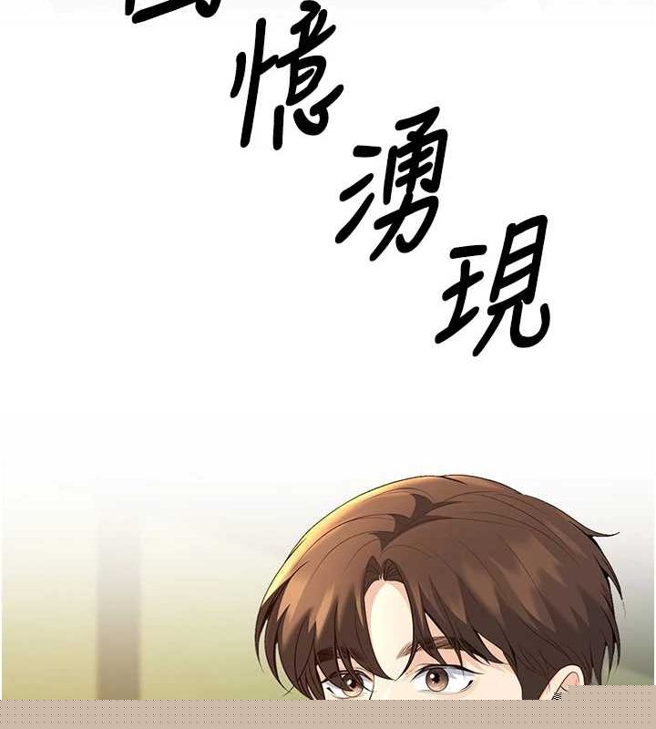 《已婚學生想壞壞》在线观看 第29话-跟老师摊牌之后… 漫画图片151