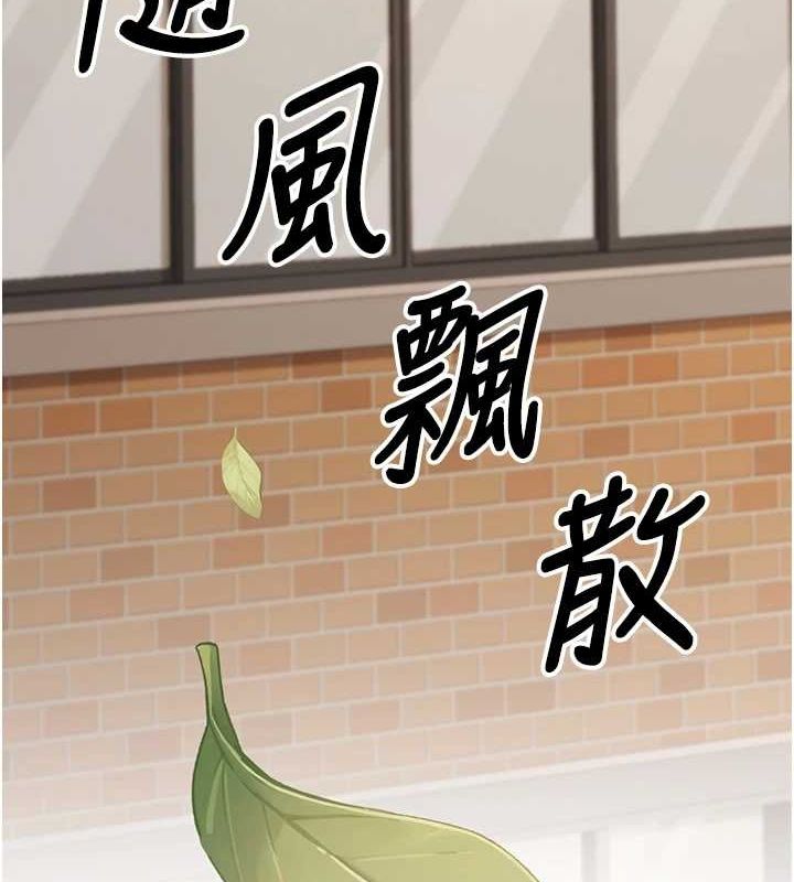 《已婚學生想壞壞》在线观看 第29话-跟老师摊牌之后… 漫画图片61