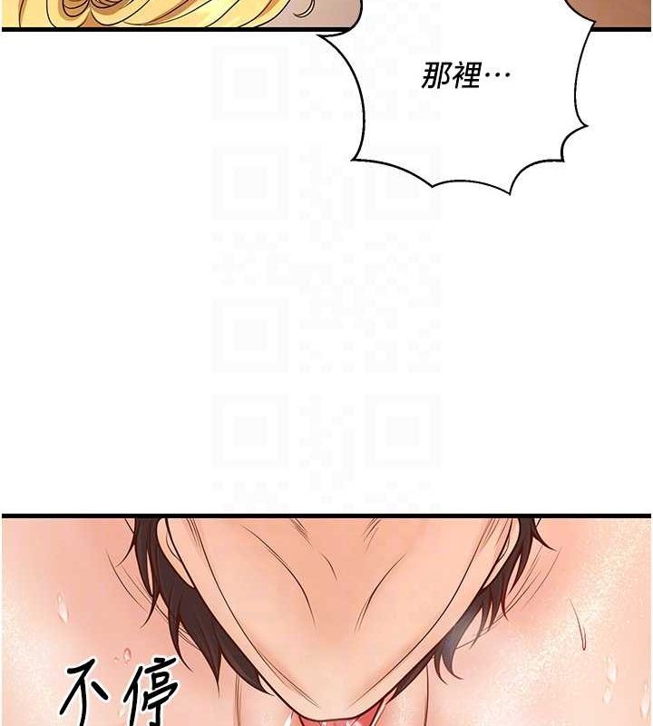 《已婚學生想壞壞》在线观看 第30话-只求肉体上的安慰 漫画图片61