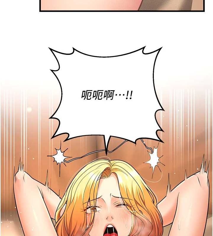 《已婚學生想壞壞》在线观看 第30话-只求肉体上的安慰 漫画图片98