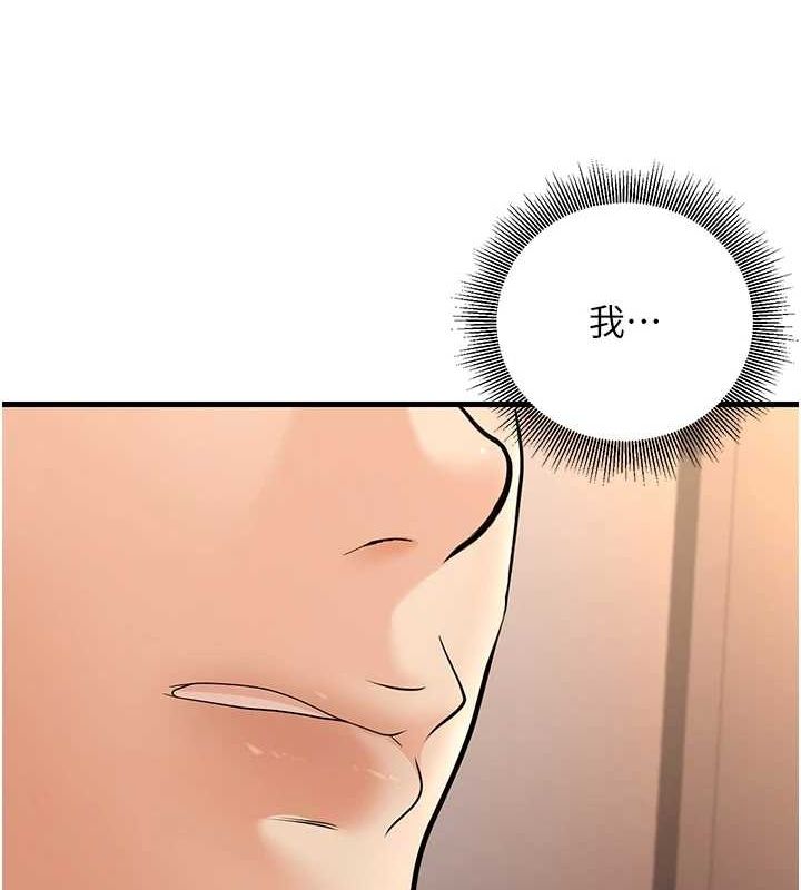 《已婚學生想壞壞》在线观看 第30话-只求肉体上的安慰 漫画图片122