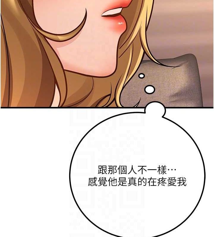 《已婚學生想壞壞》在线观看 第30话-只求肉体上的安慰 漫画图片72