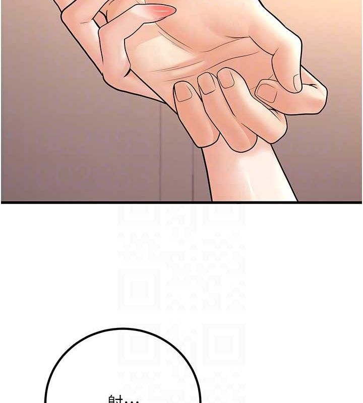 《已婚學生想壞壞》在线观看 第30话-只求肉体上的安慰 漫画图片114