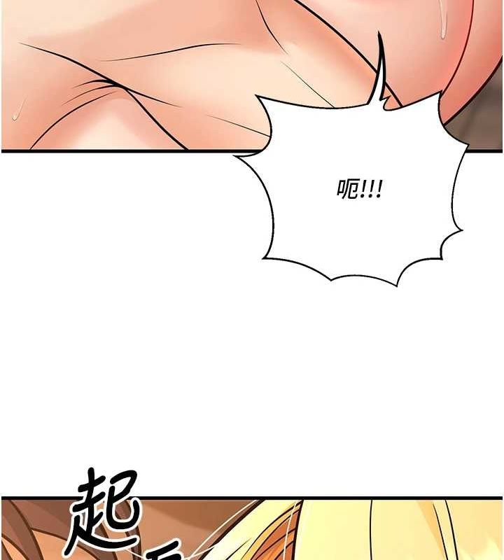 《已婚學生想壞壞》在线观看 第30话-只求肉体上的安慰 漫画图片92