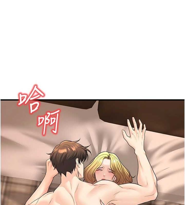 《已婚學生想壞壞》在线观看 第30话-只求肉体上的安慰 漫画图片134