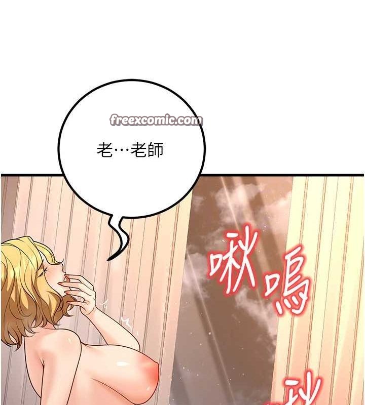 《已婚學生想壞壞》在线观看 第30话-只求肉体上的安慰 漫画图片63