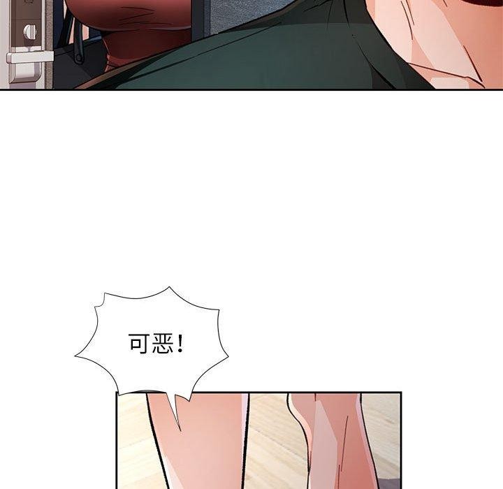 《脫軌關系》在线观看 第49话 漫画图片65
