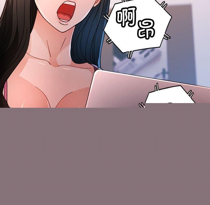 《脫軌關系》在线观看 第49话 漫画图片137