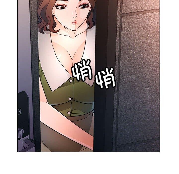 《脫軌關系》在线观看 第49话 漫画图片8