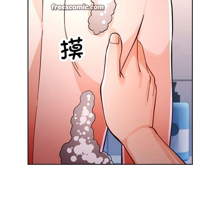 《脫軌關系》在线观看 第49话 漫画图片112