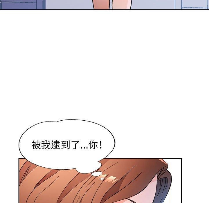 《脫軌關系》在线观看 第49话 漫画图片11