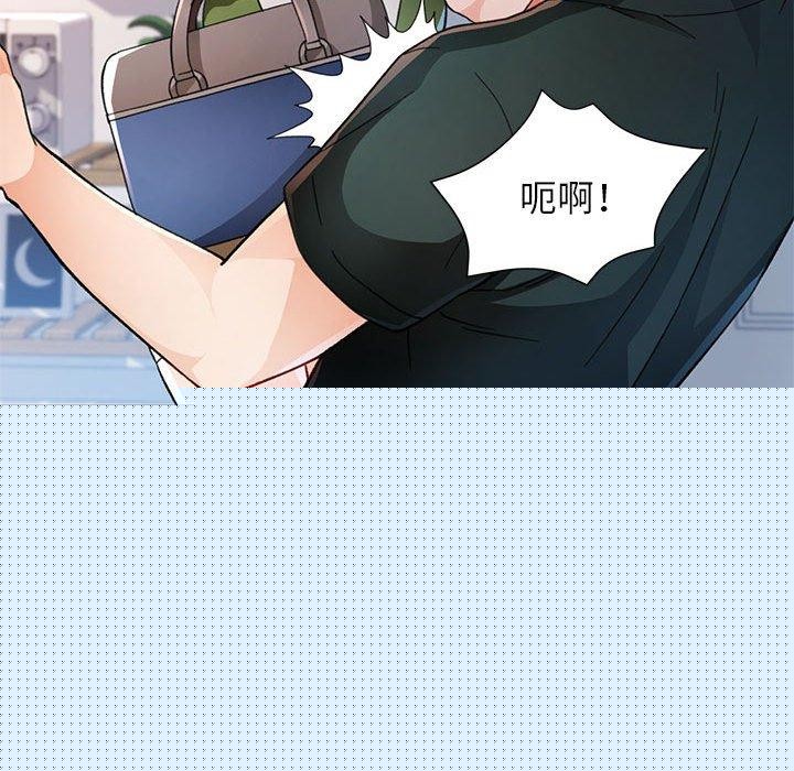 《脫軌關系》在线观看 第49话 漫画图片68