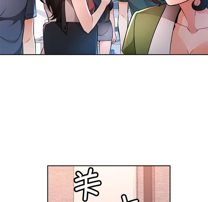 《脫軌關系》在线观看 第49话 漫画图片82