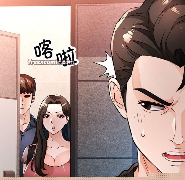 《脫軌關系》在线观看 第49话 漫画图片64