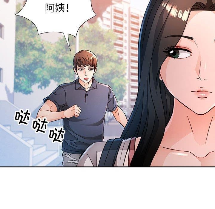《脫軌關系》在线观看 第49话 漫画图片50