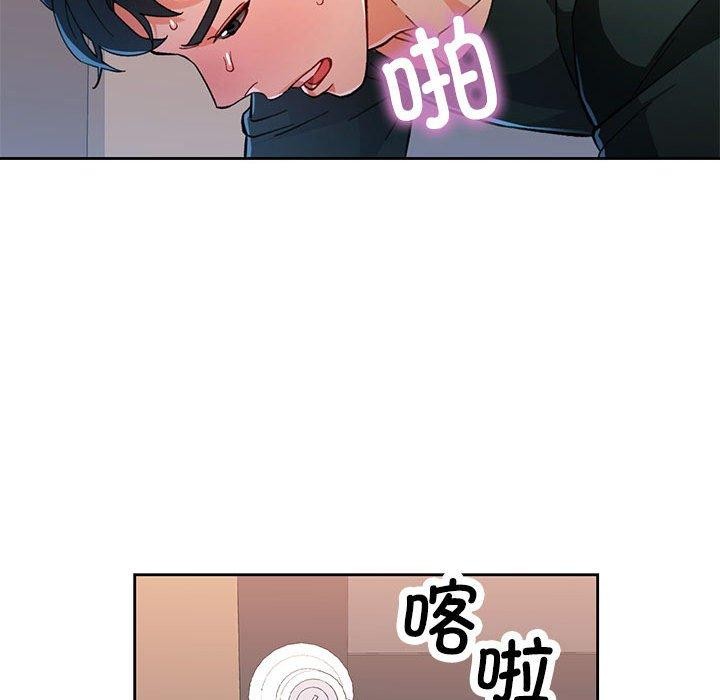 《脫軌關系》在线观看 第49话 漫画图片29