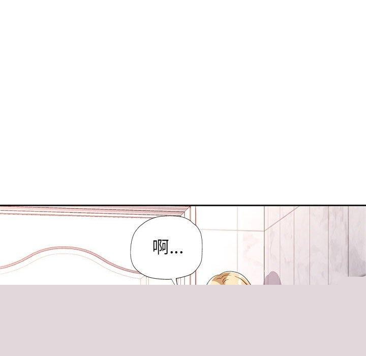 《脫軌關系》在线观看 第49话 漫画图片118