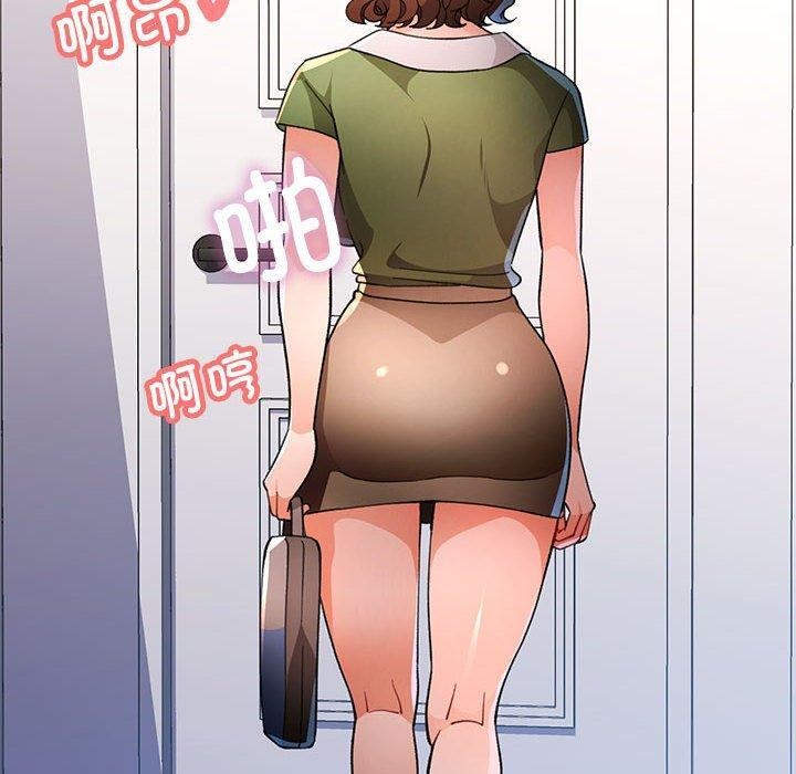 《脫軌關系》在线观看 第49话 漫画图片10