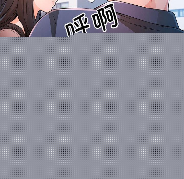 《脫軌關系》在线观看 第49话 漫画图片52