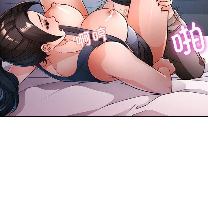 《脫軌關系》在线观看 第49话 漫画图片17