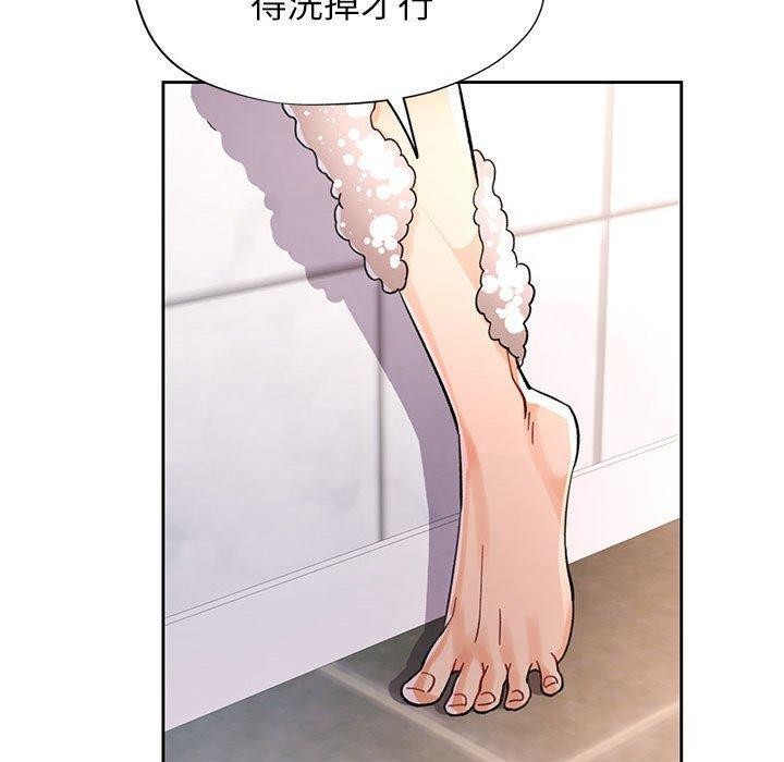 《脫軌關系》在线观看 第49话 漫画图片110