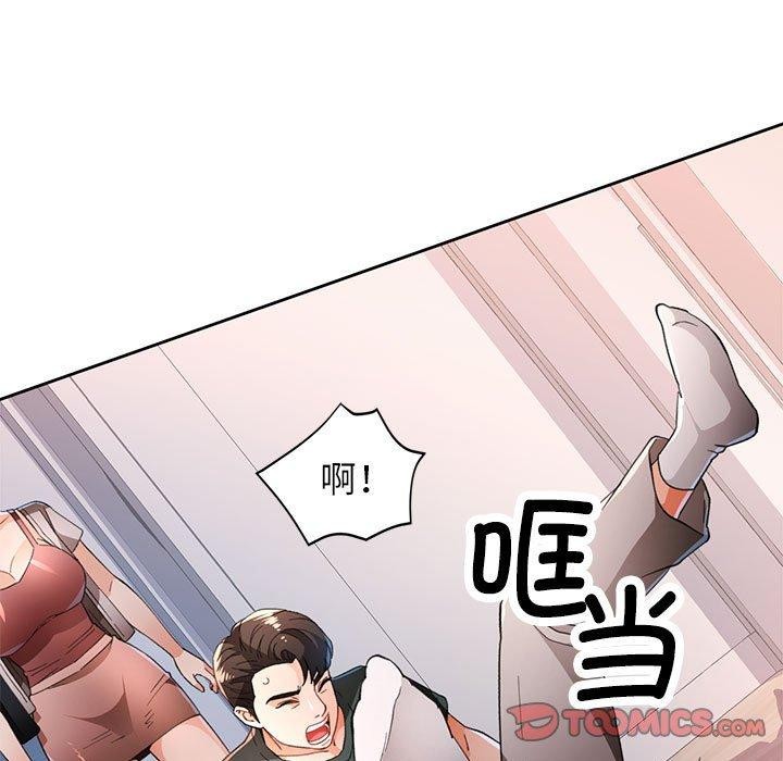 《脫軌關系》在线观看 第49话 漫画图片69