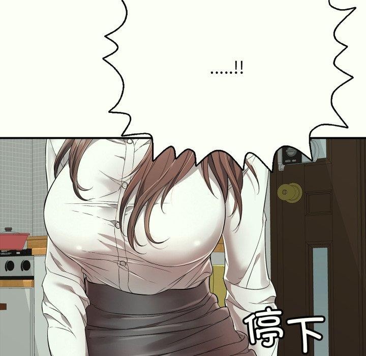 《再愛我一次》在线观看 第14话 漫画图片56
