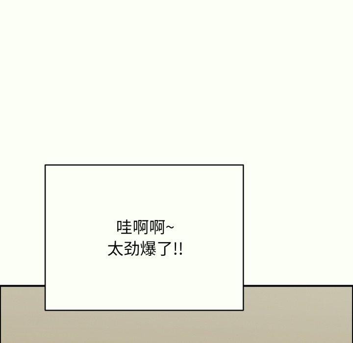 《再愛我一次》在线观看 第14话 漫画图片34