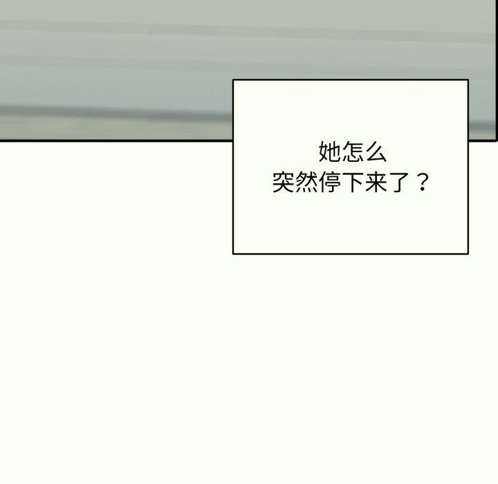 《再愛我一次》在线观看 第14话 漫画图片59