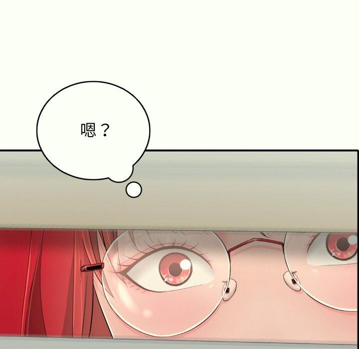 《再愛我一次》在线观看 第14话 漫画图片58