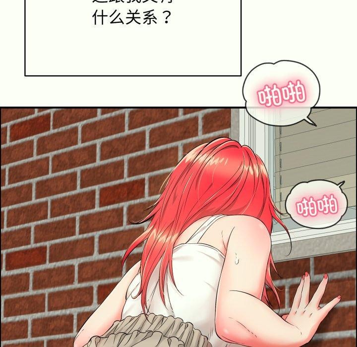《再愛我一次》在线观看 第14话 漫画图片42