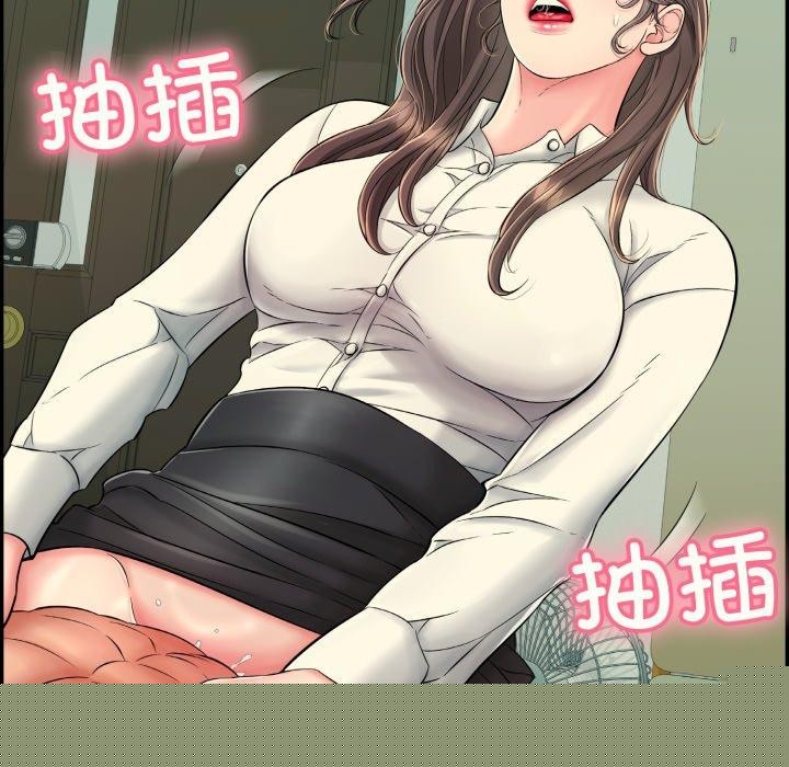 《再愛我一次》在线观看 第14话 漫画图片23