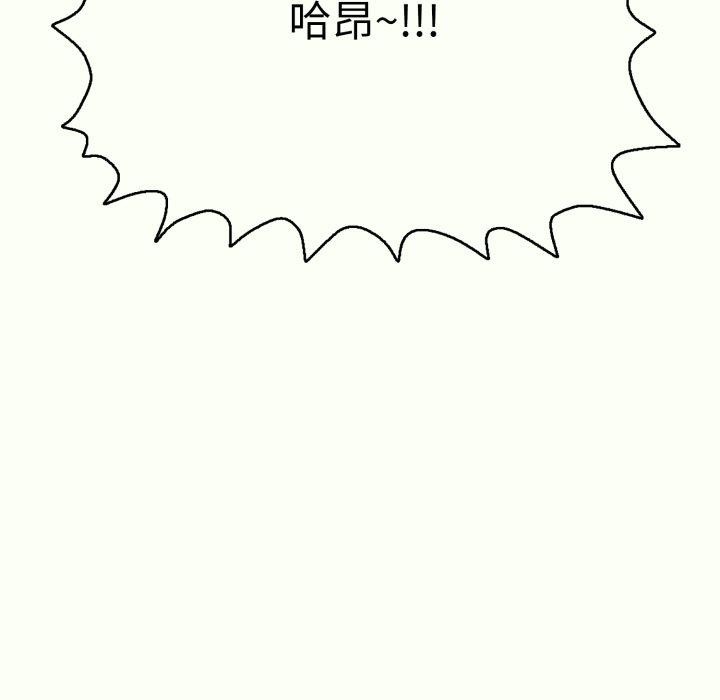 《再愛我一次》在线观看 第14话 漫画图片211
