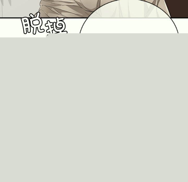 《再愛我一次》在线观看 第14话 漫画图片169