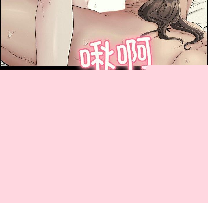《再愛我一次》在线观看 第14话 漫画图片123