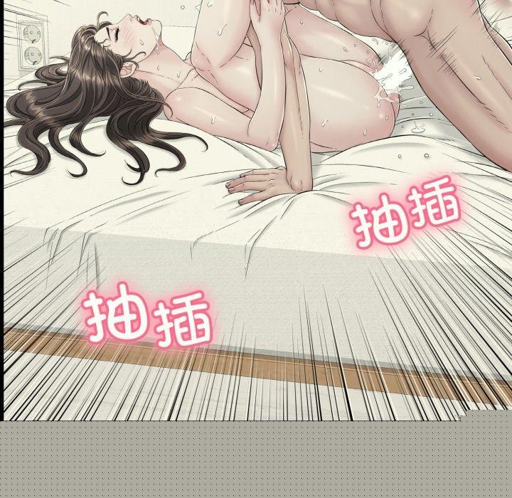 《再愛我一次》在线观看 第14话 漫画图片125