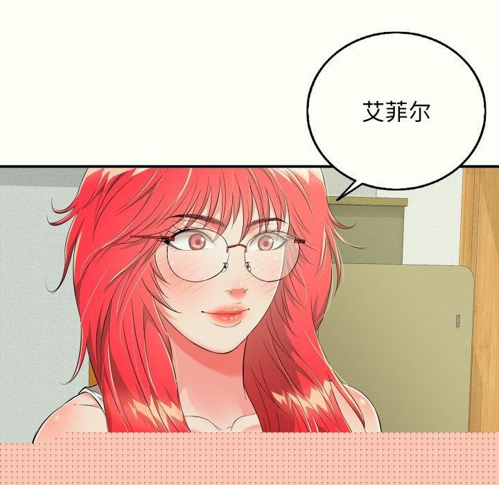 《再愛我一次》在线观看 第14话 漫画图片153