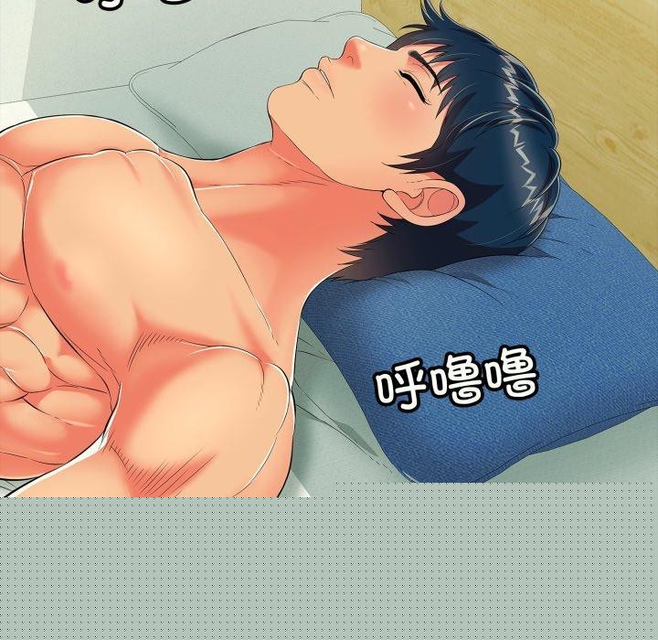 《再愛我一次》在线观看 第14话 漫画图片84