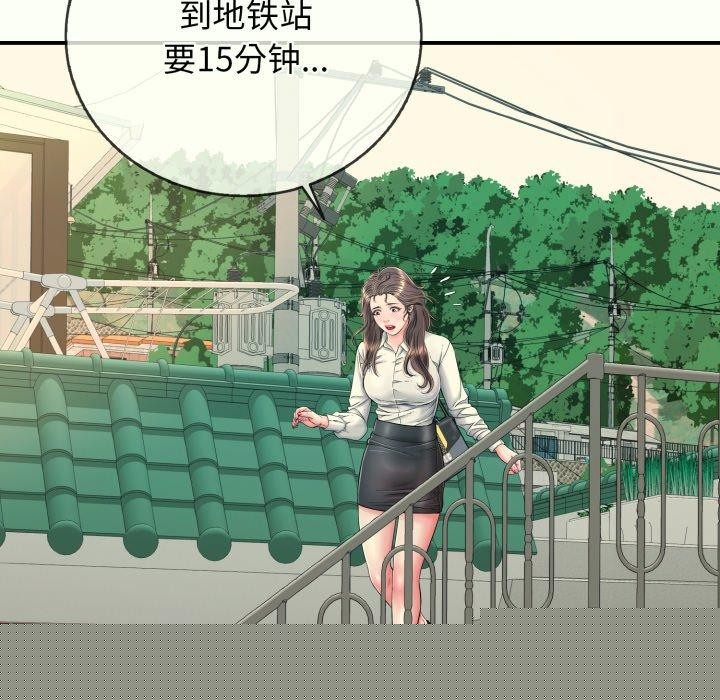 《再愛我一次》在线观看 第14话 漫画图片68