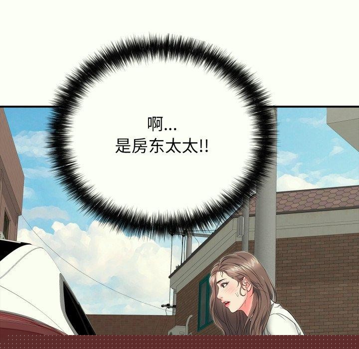 《再愛我一次》在线观看 第14话 漫画图片101