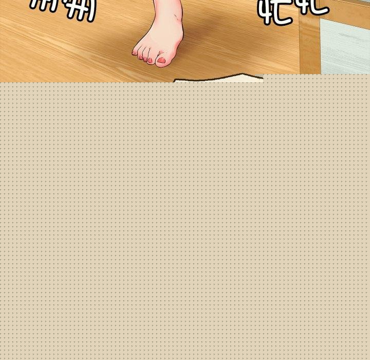 《再愛我一次》在线观看 第14话 漫画图片64