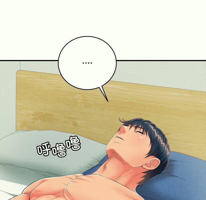 《再愛我一次》在线观看 第14话 漫画图片161