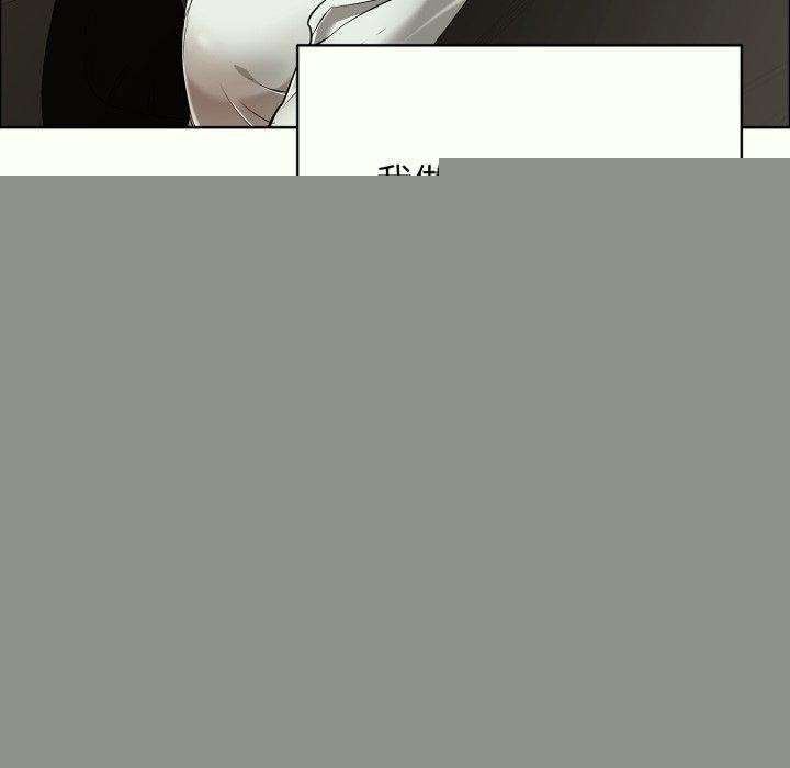 《再愛我一次》在线观看 第14话 漫画图片119