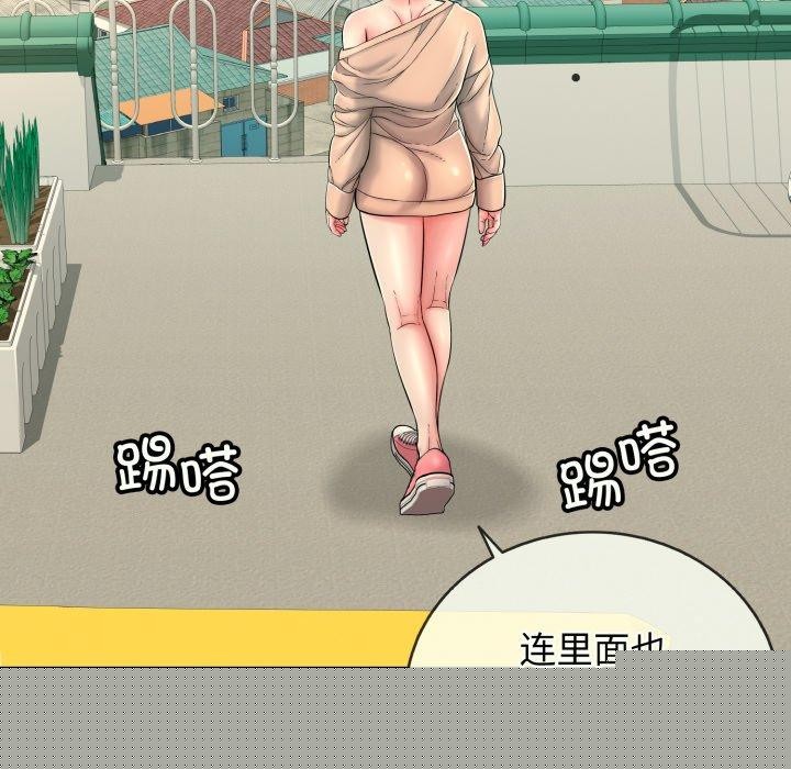 《再愛我一次》在线观看 第14话 漫画图片142