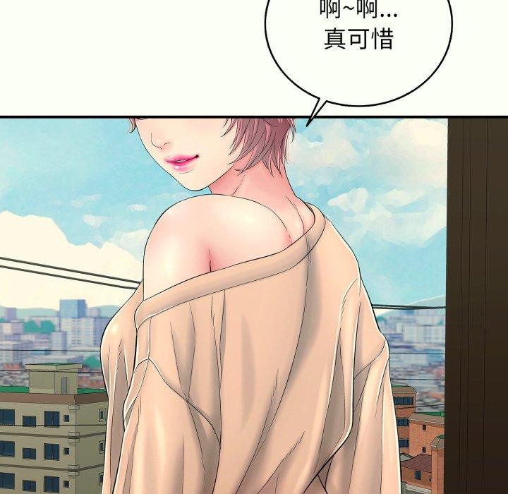 《再愛我一次》在线观看 第14话 漫画图片139