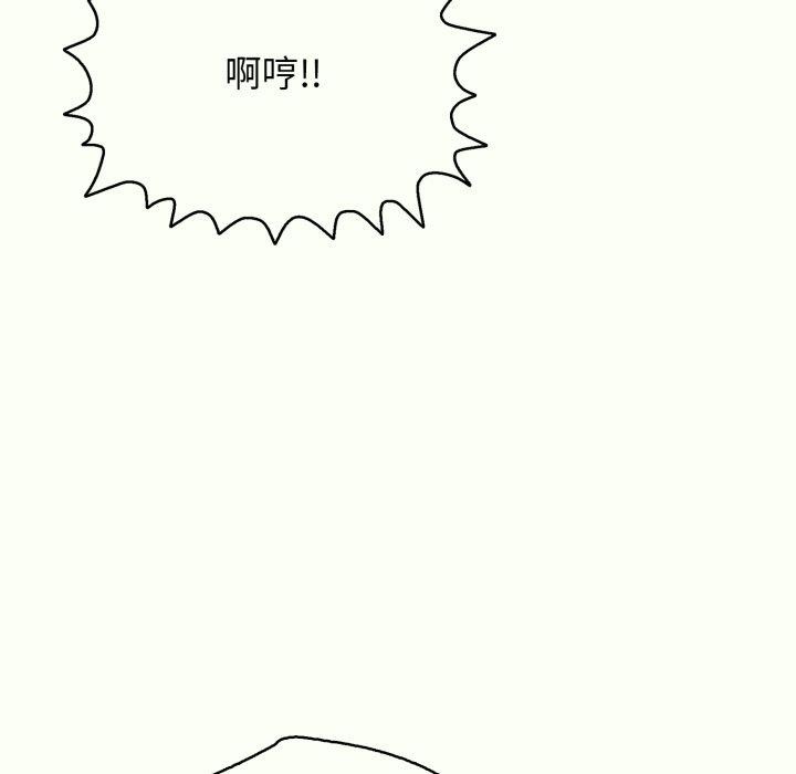 《再愛我一次》在线观看 第14话 漫画图片203
